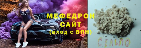 прущая мука Армянск