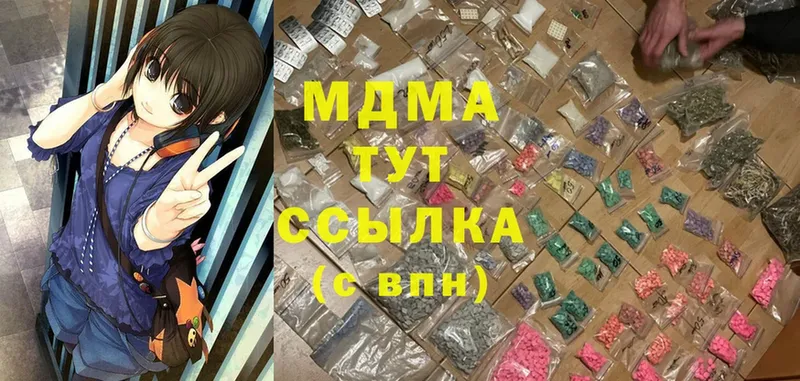 MDMA Molly  Вольск 